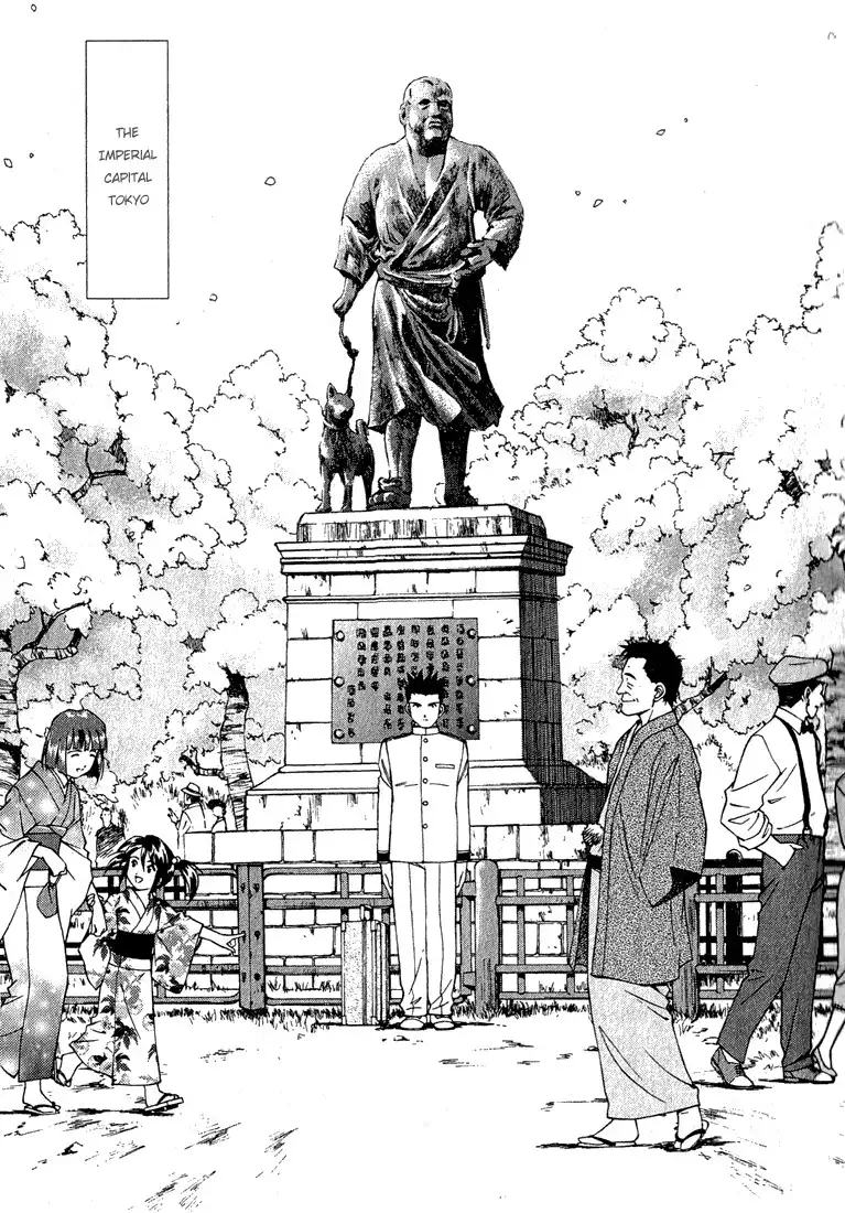 Sakura Taisen Chapter 1 38